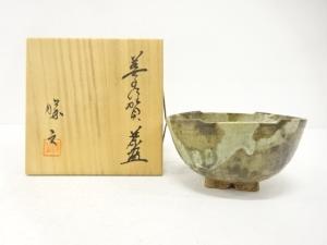 泉山窯　加藤勝之造　茶碗